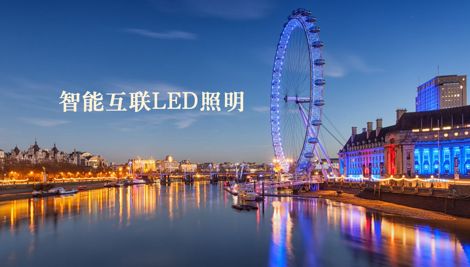 福州led灯具普通话操大逼视频播放